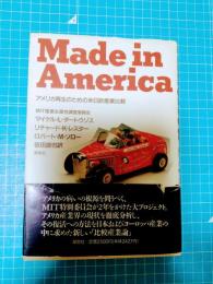 Made in America : アメリカ再生のための米日欧産業比較