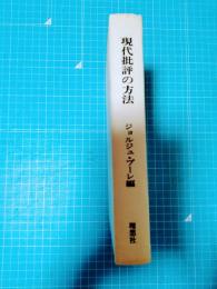 パウロ初期書簡