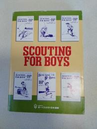 スカウティング フオア ボーイス : よい市民性を教えるための手引書