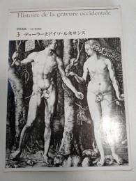 世界版画