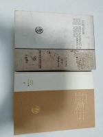 パウロ初期書簡