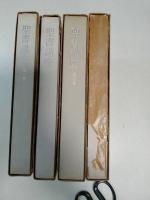 聖書講座　1巻、2巻、4巻、5巻　の4冊　（全5巻）　