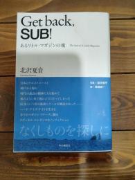 Get back,SUB! : あるリトル・マガジンの魂