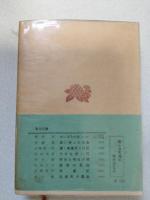 小説作法