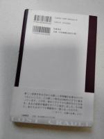 ロスト・クレイドル : ライアル・ワトソン対論集