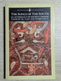 The Songs of the South　An Anthology of Ancient Chinese Poems by Qu Yuan and Other Poets