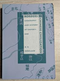Borders of Chinese Civilization　Geography and History at Empire's End