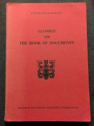 Glosses on the Book of Documents