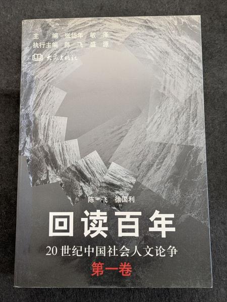 【期間限定！最安値挑戦】 在庫処分セール 中国詩文選18 えち 生野高原 / 杜牧(荒井健著) 和書