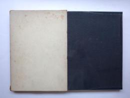 増補再版　大日本居合道図譜