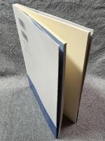 ひとつながりのいのち ： 久貝清二詩集