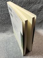 イモとハダシ 占領と現在 ： 沖縄・問いを立てる - 5