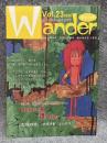 Wander （ワンダー） 23号