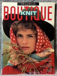 ブティックニット（BOUTIQUE KNIT） ： 主婦の友ヒットシリーズ169 '84 秋冬