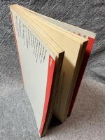 ぼくのジプシー・ローズ ： ヤゲンブラ選書