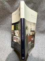 クワイエット・コーナー 心を静める音楽集