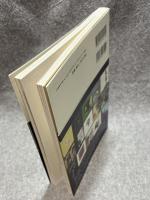 クワイエット・コーナー 心を静める音楽集