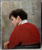 戸川利恵子のメンズニット ： Vogue Designer Series