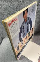 ヨーロッパ伝統のニット ノルディックセーター