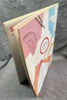 編物製図教科書 基礎編 （指導書）