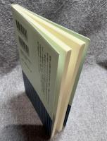 母、狂う ： タイムス文芸叢書