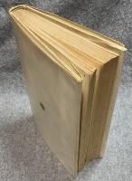 村のエトランジェ