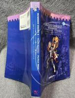 サモンナイトX Tears Crown パーフェクトバイブル