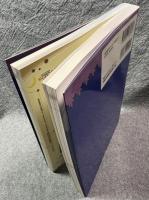 サモンナイトX Tears Crown パーフェクトバイブル