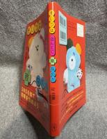 そいつはほんとに敵なのか