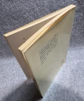 THE PEARL 「真珠」 