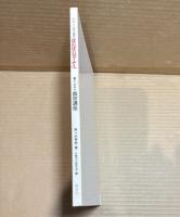 やさしい浄土真宗 ほのぼのゼミナール ： 暮らしの中の真宗講座