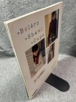 レディブティックシリーズ no.2462 秋冬のニット小物を編もう！ ボレロ・ショール・ケープ ハマナカ手芸手あみ糸作品集