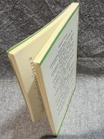 カポーティ短編集 （研究社小英文叢書）