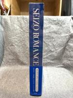 SEIZO ROMANCE わたせせいぞうイラストレーションズ