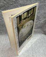 レース編み ： 優しい方眼編み 吉見まつよデザイン