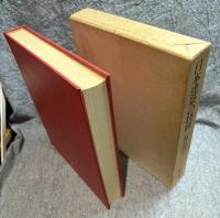 日本建築の特質 ： 太田博太郎博士還暦記念論文集