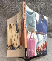 ストレートスラッシュキルト・マジック