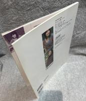 大人の上質ニット 2 ： Let’ｓ knit series