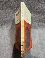 創造の驚異 ： 人体からの驚くべき霊的教訓