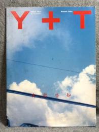 受胎告知 Y+T Tadanori Yokoo The Annunciation Nantenshi Gallery 【横尾忠則展 カタログ】