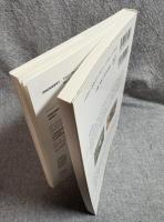 インデペンデンスデイ 名作映画完全セリフ集