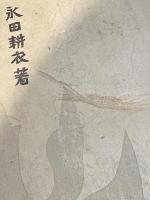 加古