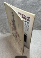 DESIGN-PLEX デザインプレックス 1997年5月号 創刊号