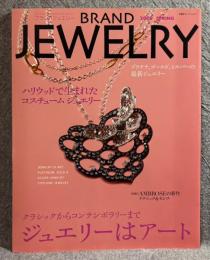 ブランド・ジュエリー 2009年 春号 BRAND JEWELRY 2009 SPRING