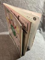 レディブティック 2023年 12月 冬号 Lady Boutique 2023 Winter 【型紙付属】