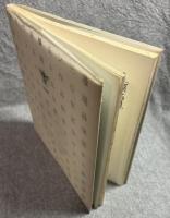 ぞくぞくぞく冬の日'84 : 俳諧五十九部集(クロスオーヴァー定型詩集)