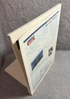 建築雑誌 2005年 8月号 Vol.120 No.1536 特集：ランドスケープ・デザインは建築を変えるか？