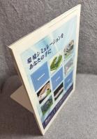 建築雑誌 2005年 3月号 Vol.120 No.1531 特集：性能設計－今できること、できないこと、そして将来あるべき姿