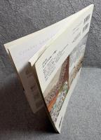 はじめて太糸レース編み Life with Crochet Lace