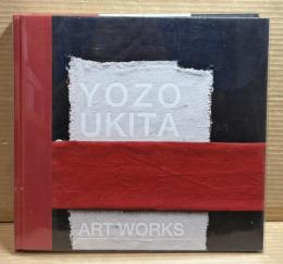 浮田要三の仕事 YOZO UKITA ART WORKS